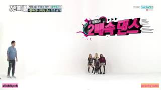 Blackpink Bombaya 2x faster @ Weekly Idol(Eng Sub)