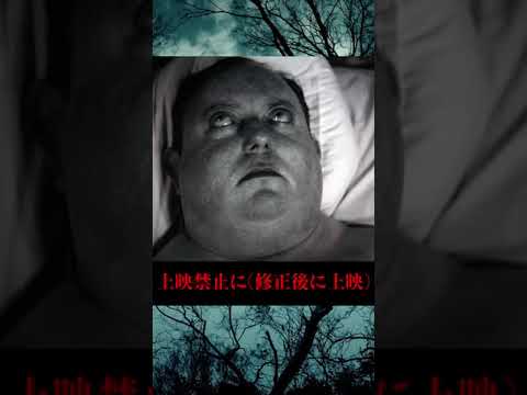 【閲覧注意】映画ムカデ人間