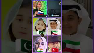 Mustafa Mustafa Ramadan gift مصطفیٰ مصطفیٰ |who sung better | #youtubeshorts #shorts #islamic #viral