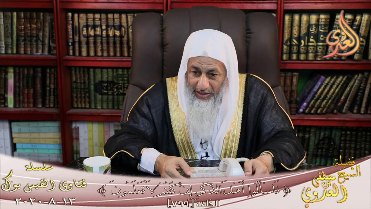 حكم شراء الذهب ببطاقة الرصيد ؟ الشيخ مصطفي العدوي