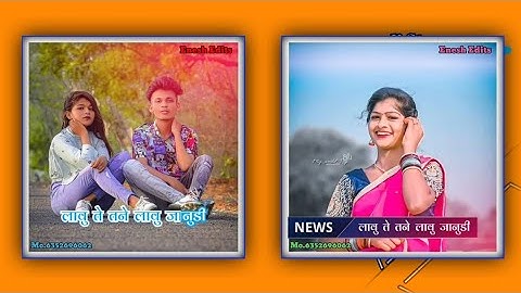 Sahesh Rathva and Piru Bhai Solanki and Chetan Bhai kanesh Pratap Solanki timli status video 2022