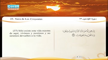 23 | Sura Al Mu’minûn | Sheij Fares ‘Abbad | سورة المؤمنون | الشيخ فارس عباد
