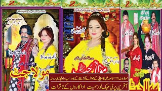 Moula jutt Lahore main kamyabi k bad rawalpendi  Afreen pari, Mahek Noor samait sari team k tasraat