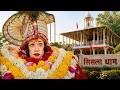 Khatu Shyam Sisla Dham Ka Rahasya 😳 | Kaithal to Sisla Dham 2026 | Mahabharat Ka Chhupa Sach