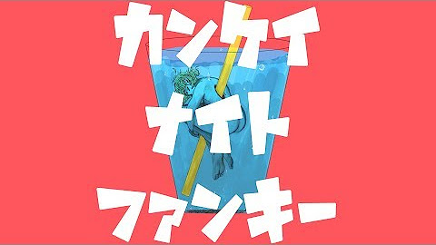 雑魚ちゃん Youtube 雑魚ちゃん Youtube