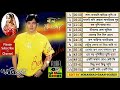 Lal Benaroshi || S D Rubel || Bangla Full Audio Album || SDRF Mp3 Song