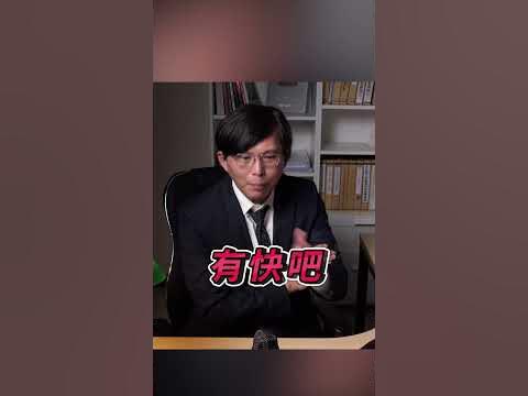 Re: [轉錄] 黃國昌：民進黨的政治攻擊low到極點