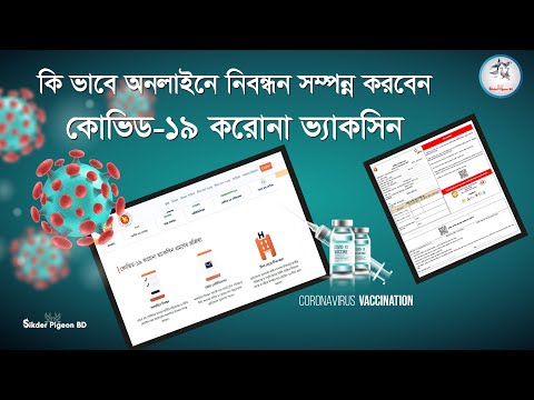 ভিডিও: কীভাবে ব্যাংক সুরক্ষা পরিষেবাতে নিজেকে চেক করবেন