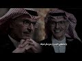 جفن الليل بدر بن عبدالمحسن