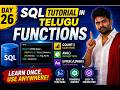 SQL Functions Explained in Telugu | Built-in & User Defined Functions | Day 26