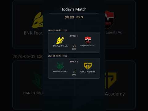 [5/4~5/5] Esports World Cup 외 1 경기 일정