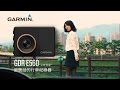 GARMIN GDR E560 行車記錄器 product youtube thumbnail