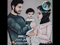 معايده رأس السنه 2020الى ابو جهالج معايده رأس السنه 2020الى ابو جهالج