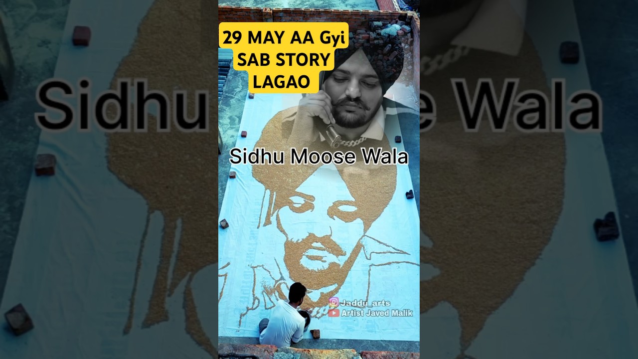 29 MAY AA GYI SAB BHAI STORY LAGAO ..... 