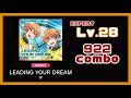 【サイスタ】LEADING YOUR DREAM [EXPART] Lv.28 Auto