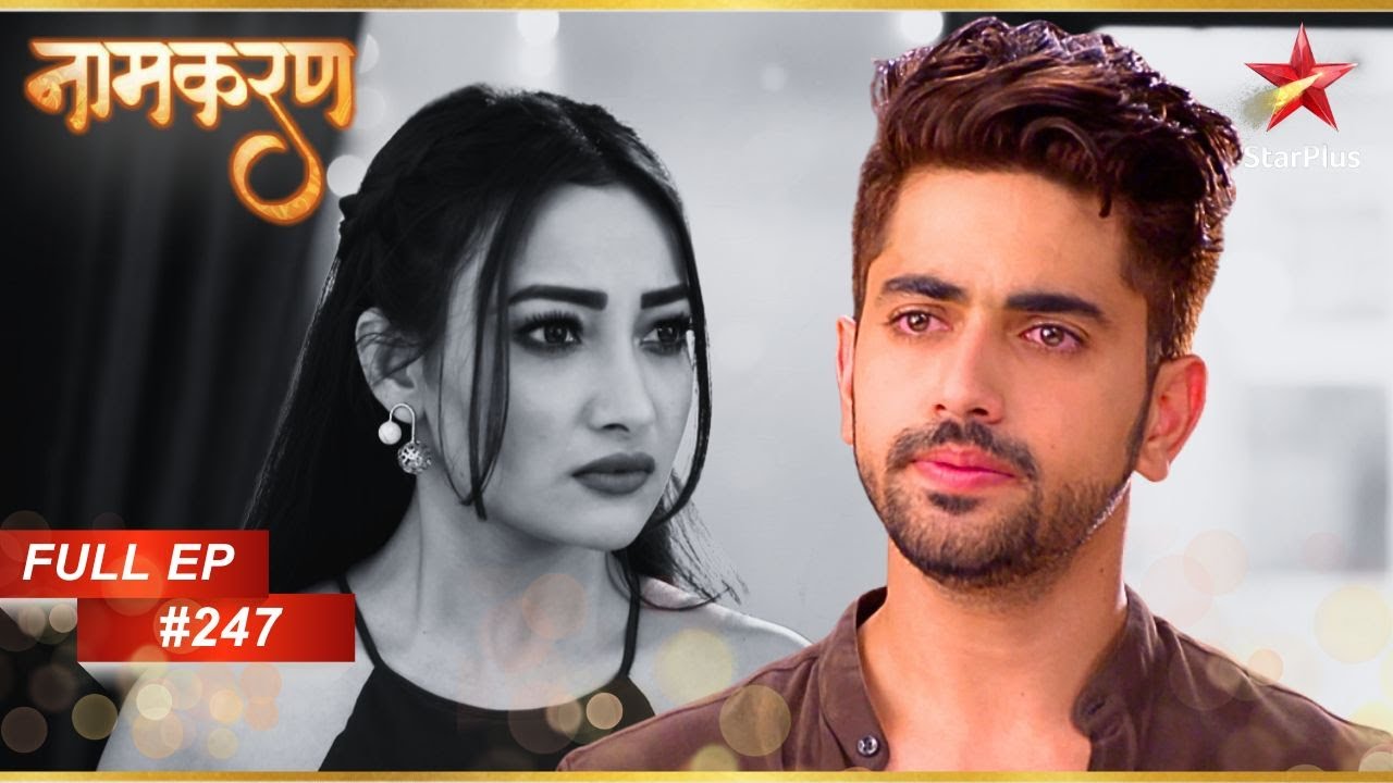 Neil ने Riya का पर्दाफाश किया! | Full Episode: 247 | Naamkarann