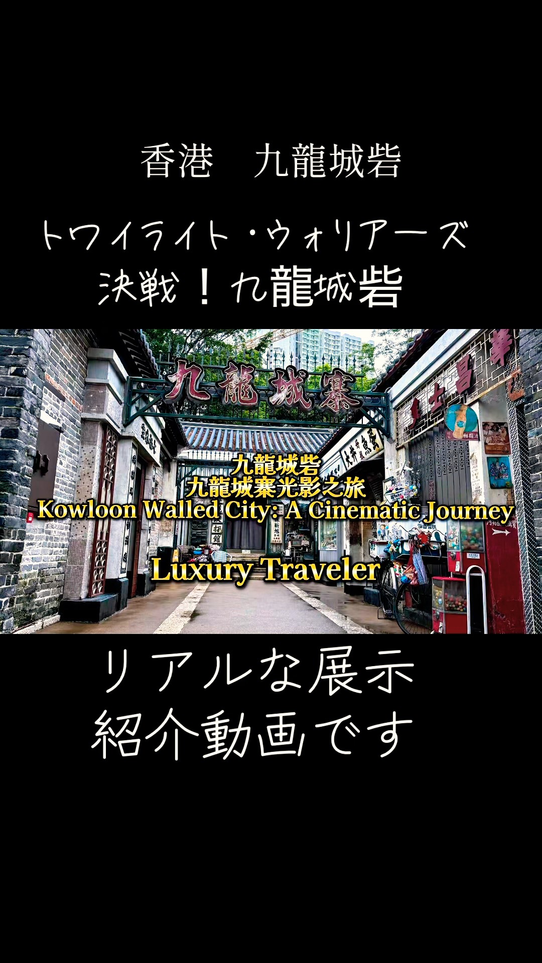 トワイライト・ウォリアーズ 九龍城寨之圍城　キャンドル Amazon.co.jp: 【Amazon.co.jp限定】トワイライト・ウォリアーズ