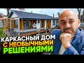 Каркасный дом для постоянного проживания. Сколько потрачено на дом?