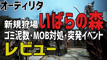 تحميل 黒い砂漠 時給m