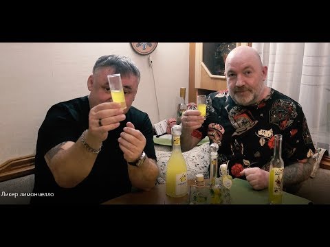 Видео: Ягоди на скара с сормон Лимончело