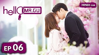 HELLO MR. GU《HINDI DUB》《ENG DUB》Full Episode 06 | Chinese Drama in Hindi