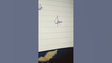 iris #calligraphy #calligrahy #handwriting #calligrapher #drawing #art #calligrapgy #artdrawing