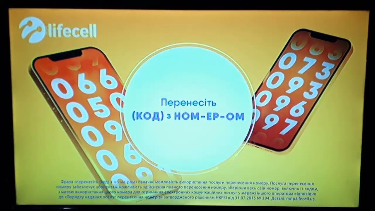 Рекламний блок (Плюс-Плюс, 13.01.2023) - YouTube