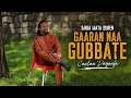 Caalaa Dagaafa GAARAN NAA GUBBATE New Oromoo Music 2026 