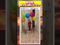 【トイストーリー】海外の子供の誕生日を祝う動画が泣けてくる#面白い #おもしろ #tiktok #Twitter #2ch #5ch