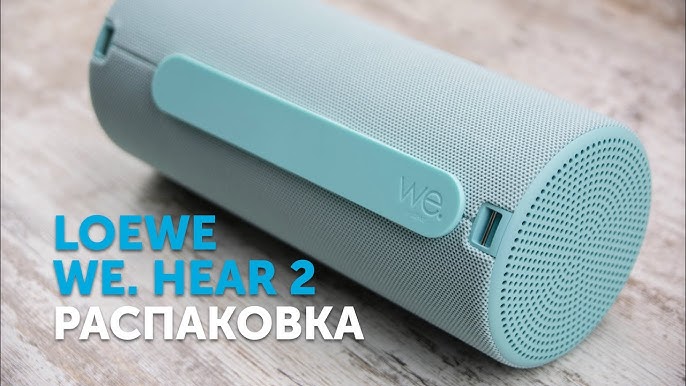 WE. Hear 2 by Loewe Bluetooth speaker - YouTube
