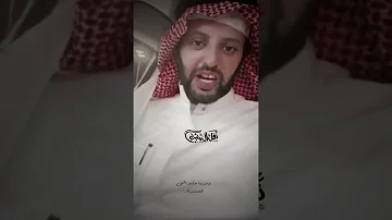 محمد ابن شايب