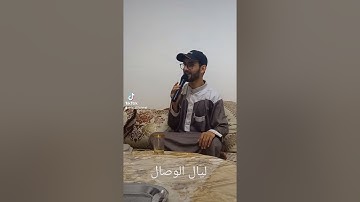 وصلة إنشادية بصوت القارئ أنس حمان