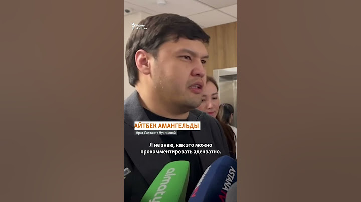 «Сама упала на унитаз» — Бишимбаев рассказал свою версию событий в ночь убийства Салтанат Нукеновой