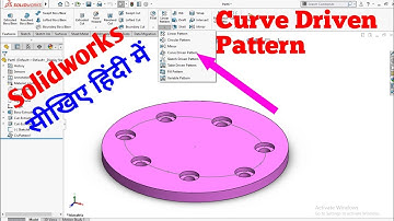 Curve Driven Pattern 57.Solidworks Tutorial in Hindi