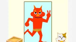 【2001年の】豆まきDeluxe【Shockwaveゲーム】 screenshot 4