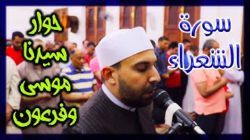 صلاة القيام🍁🍁رمضان 1440 📽 فألقى عصاه فإذا هي ثعبان مبين🎙🍁🍁 القارئ أحمد عبد الحكيم