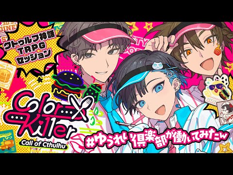 クトゥルフ神話 TRPG Amazon.co.jp: 新クトゥルフ神話TRPG ルールブック (ログイン