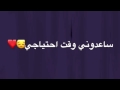 احبكم صديقاتي .الله لا يحرمني منكم .