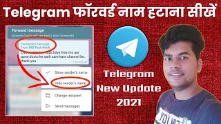 telegram forward without name bot | how to remove forward message in telegram | telegram tips 2021