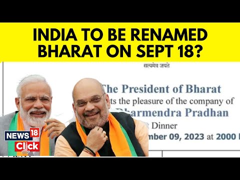 Bharat Name News | India To Be Renamed As Bharat On Spetember 18? | Special Parliament Session| N18V