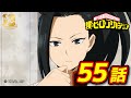 『僕のヒーローアカデミア』3期17話 1年A組／【ヒロアカ10th Anniversary 無料配信】