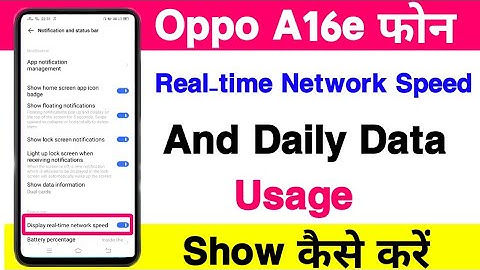 Oppo A16e Real-time Network Speed Show Kaise Kare || Oppo A16e Daily Data Usage Show Setting