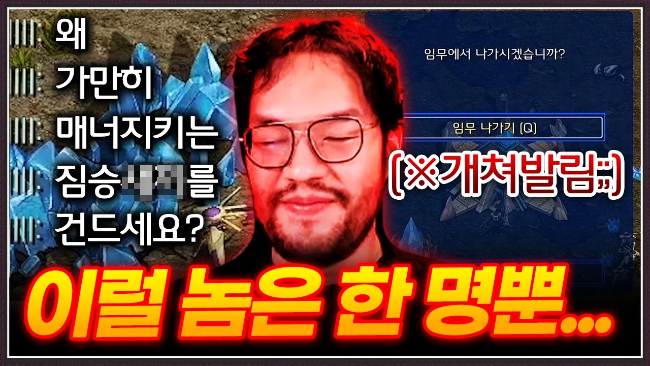 홍구 : 이런 초고수급 실력에 개차반 인성 ... 너 '규민이형' 이지!?
