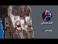 عالمي الثاني