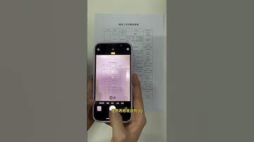 纸质表格转成电子表格#办公技巧 #文员 #职场 #excel #每天学习一点点 #办公技巧 #exceltips #职场