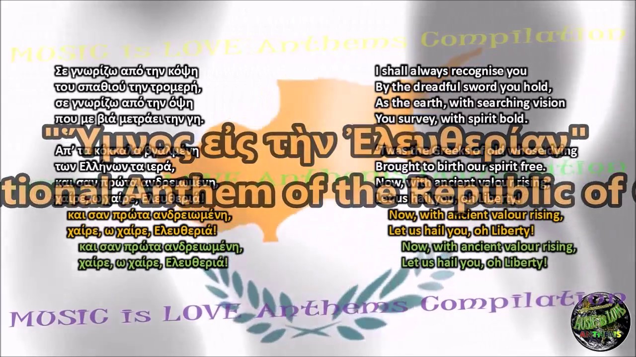 Cyprus National Anthem with music, vocal and lyrics Greek w/English