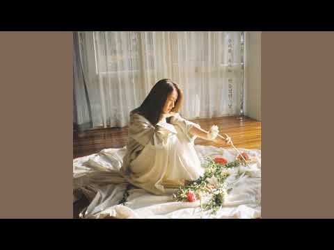 Assista a 우리를 우리로 만들었던 날-이소현 no YouTube