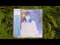 Carmen Maki Blues Creation - Lord, I Can&#39;t Be Going No More ( Audio RIP from 2020 Japan Vinyl LP)