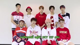 nct 127 fan meeting in bangkok