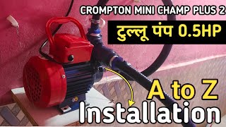 Crompton 0.5 Hp Water Pump Installation Water Pump Installation At Home टलल पप